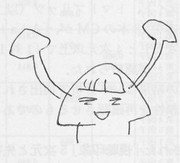 友達がうろ覚えでイカ娘描いてみた