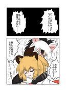 魅惑のライオン