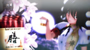 【MMD花見選手権2018】月夜花見