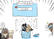 ぱびりおんに実装されるごみ箱の効果