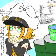 れいてをのりこえたリン