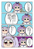 熱きこぶしに涙をながせ!
