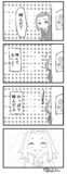 りっちゃん呼んだ?