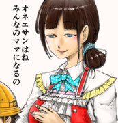 ダメ。ゼッタイ。