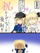 アーサーなんだぜ ニコニコ静画 イラスト