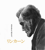 リンカーン