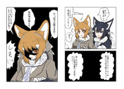 ブービートラップ