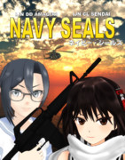 [MMD艦これ]ネイビー・シールズ(1990年)