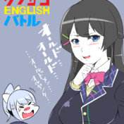 ウィリアム スミス クラーク ニコニコ静画 イラスト