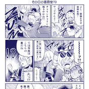 撃っていいのは撃たれる覚悟のある奴だけだ ニコニコ静画 イラスト