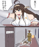 夜間貞操攻略任務