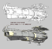 主力戦艦・空母型アポロノーム風味