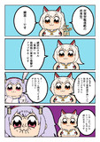 怒りの大特訓