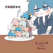 まいにちお小夜 #275