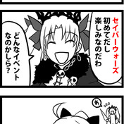 銀河中心殴り込み艦隊 ニコニコ静画 イラスト