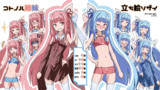 琴葉姉妹_立ち絵素材_差分口パク瞬きアリ