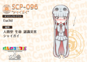 恥ずかしがり屋のフレンズ