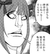 アイドルマスター