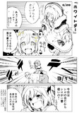 ホワイトデー