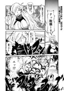 今日のワンデイ 2017夏イベ 13日目-1