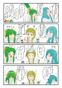 脇下一族列伝 五姉妹の日常！