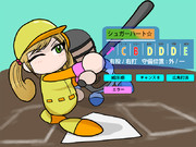 パワプロ風佐藤