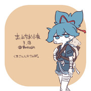 まいにちお小夜 #277