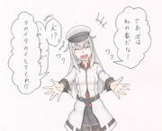 ガングートさんは・・・