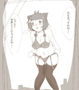 お年頃なビーバーどの