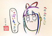ひらがなでポプテピピックの一コマを再現してみた②
