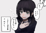 生前のイオリちゃん