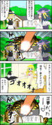 魔理沙の家に隕石が落ちるだけ