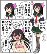 如月改二「えっちなのは･･･」