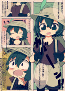 そういう意味じゃなくて！