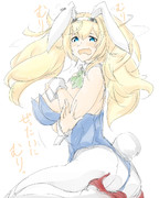 『バニビアベイ』