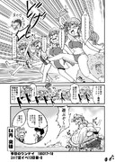 今日のワンデイ 2017夏イベ 13日目-2