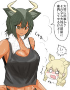 トレーニング中だったオーロックス