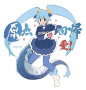 原点回帰Dragons愛