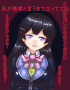 笑顔が汚い清楚系vtuber