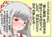 算数の問題。次の問いに答えよ。その779