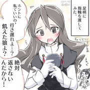 売れた狼 ニコニコ静画 イラスト