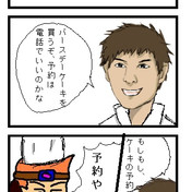 ミノルch ニコニコ静画 イラスト