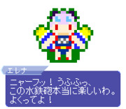 【ドット】エレナ・ブラヴァツキー〔アーチャー〕