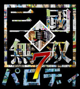 4コマタイトル その3