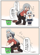 頭に張りつく響♯２