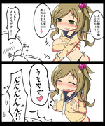 シコシコ ニコニコ静画 イラスト