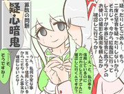 算数の問題。次の問いに答えよ。その780