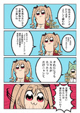 スキルが多けりゃ偉いのか！？