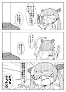 ラーメン大好き晶葉さん