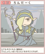 ばいとりーだー